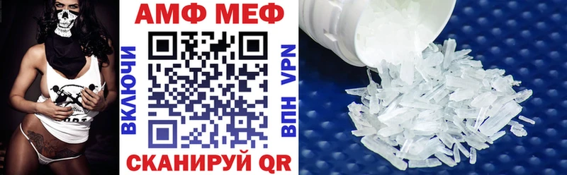 Amphetamine 97% купить цена это как зайти Макаров