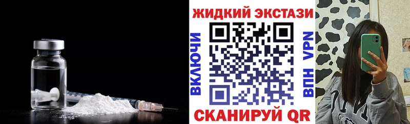 Бутират 1.4BDO купить наркотик omg ССЫЛКА Макаров