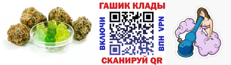 цены наркотик  Макаров  Cannafood марихуана 