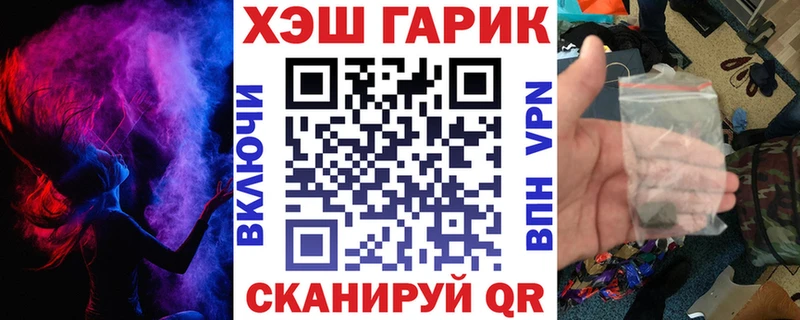 закладка  Макаров  ГАШ VHQ 