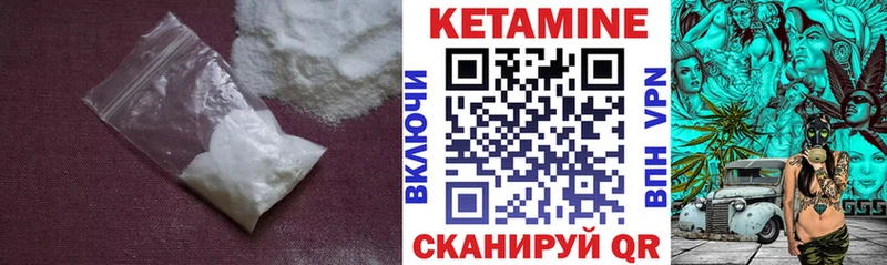 цены наркотик  Макаров  КЕТАМИН ketamine 
