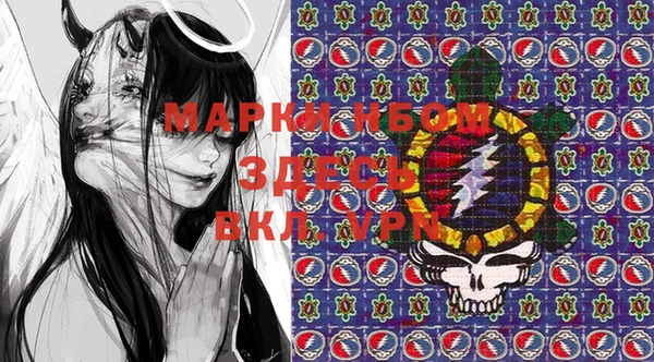 марки nbome Белокуриха