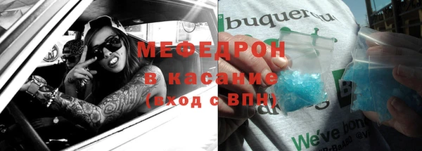 таблы Беломорск