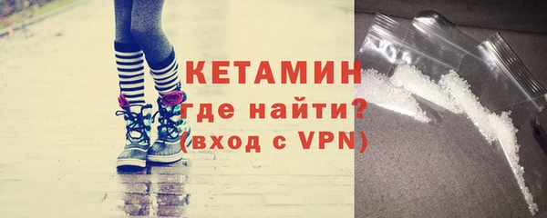 марки nbome Белокуриха