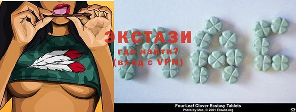 марки nbome Белокуриха