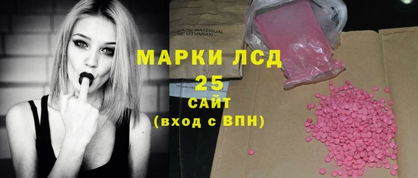 марки nbome Белокуриха