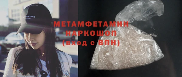 марки nbome Белокуриха