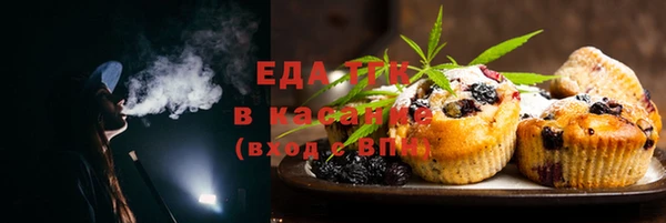 марки nbome Белокуриха