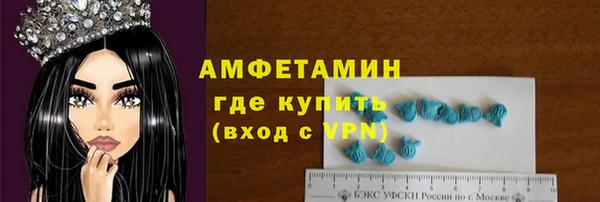 марки nbome Белокуриха