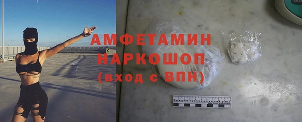 таблы Беломорск