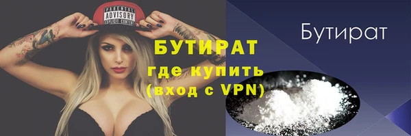 герыч Белоозёрский