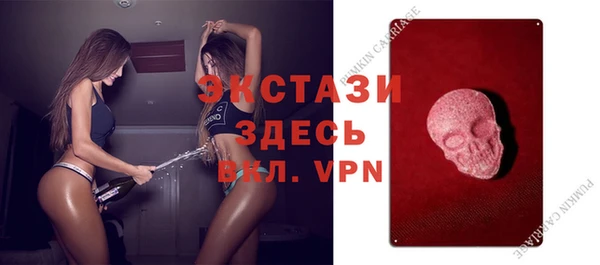 марки nbome Белокуриха