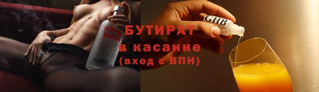 герыч Белоозёрский