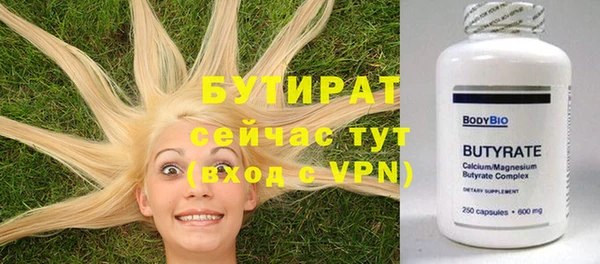 герыч Белоозёрский