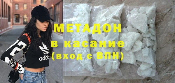 герыч Снежинск