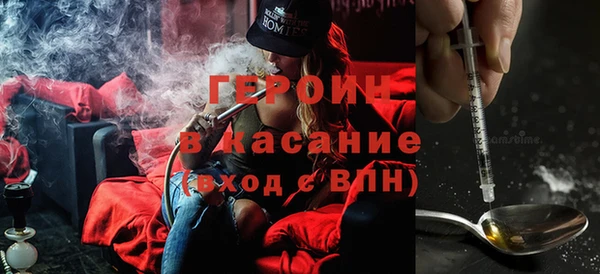 герыч Белоозёрский