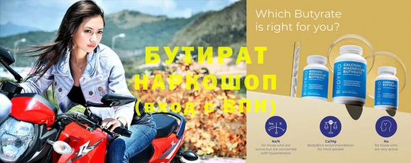 герыч Белоозёрский