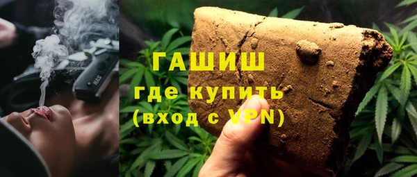 герыч Белоозёрский