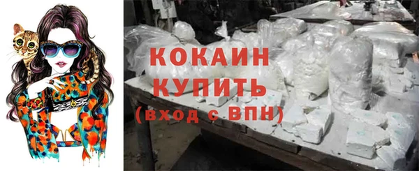 герыч Белоозёрский