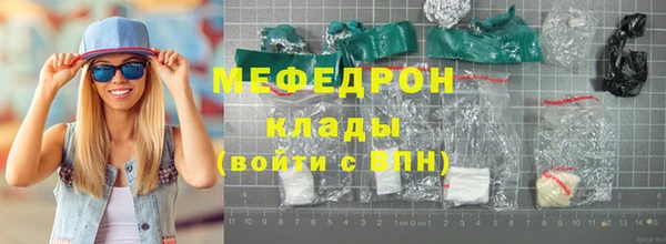 марки nbome Белокуриха