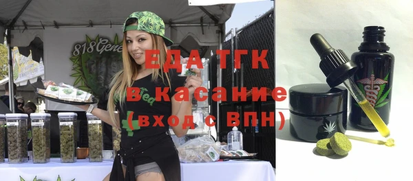 таблы Беломорск
