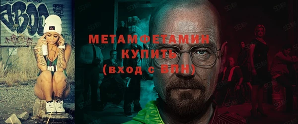 герыч Белоозёрский
