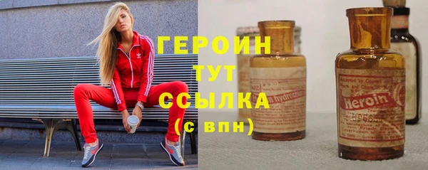 герыч Белоозёрский