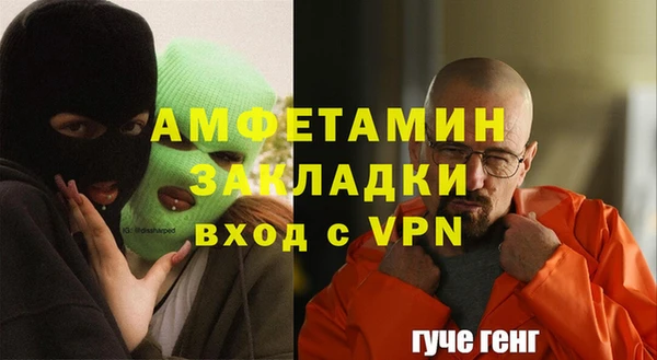 герыч Белоозёрский