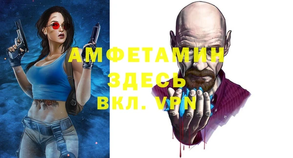 герыч Белоозёрский