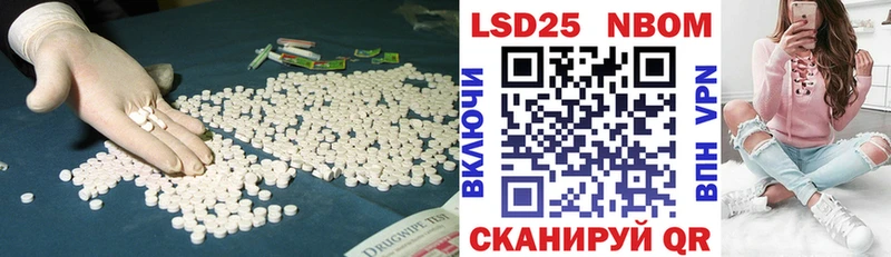 ЛСД экстази кислота  купить наркоту  Макаров 