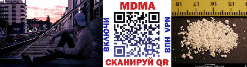 MDMA Molly  Макаров 