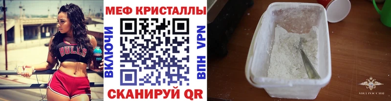 где найти   Макаров  МЕФ mephedrone 