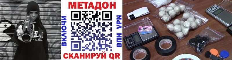 даркнет сайт  Макаров  Метадон кристалл 